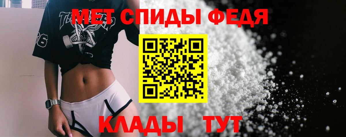 Обь  Amphetamine  Вход с VPN  АМФЕТАМИН 98% 