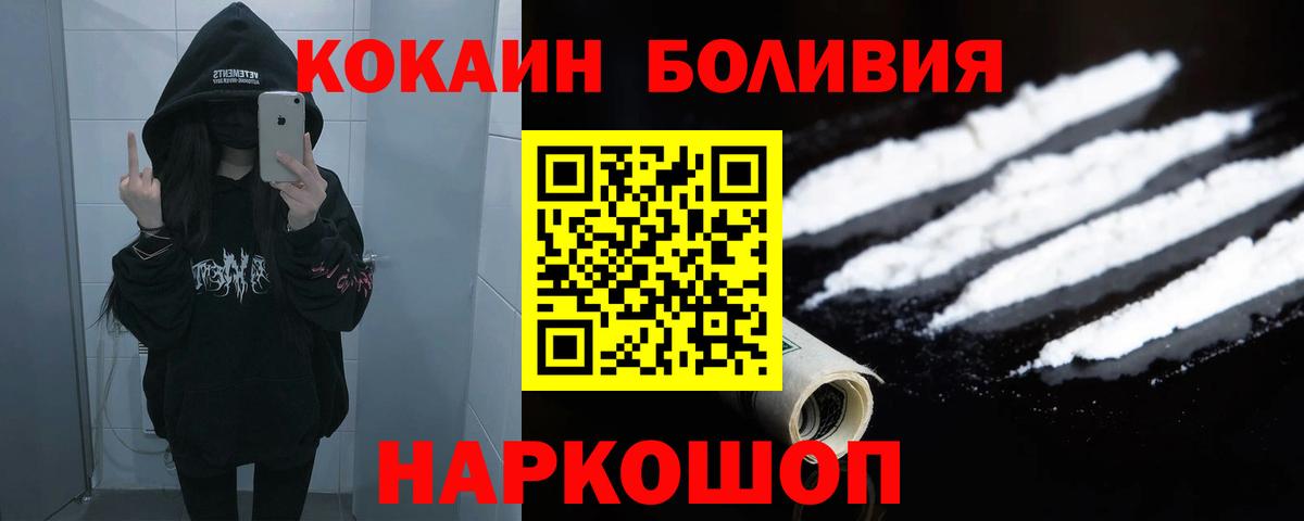 Cocaine Columbia Обь