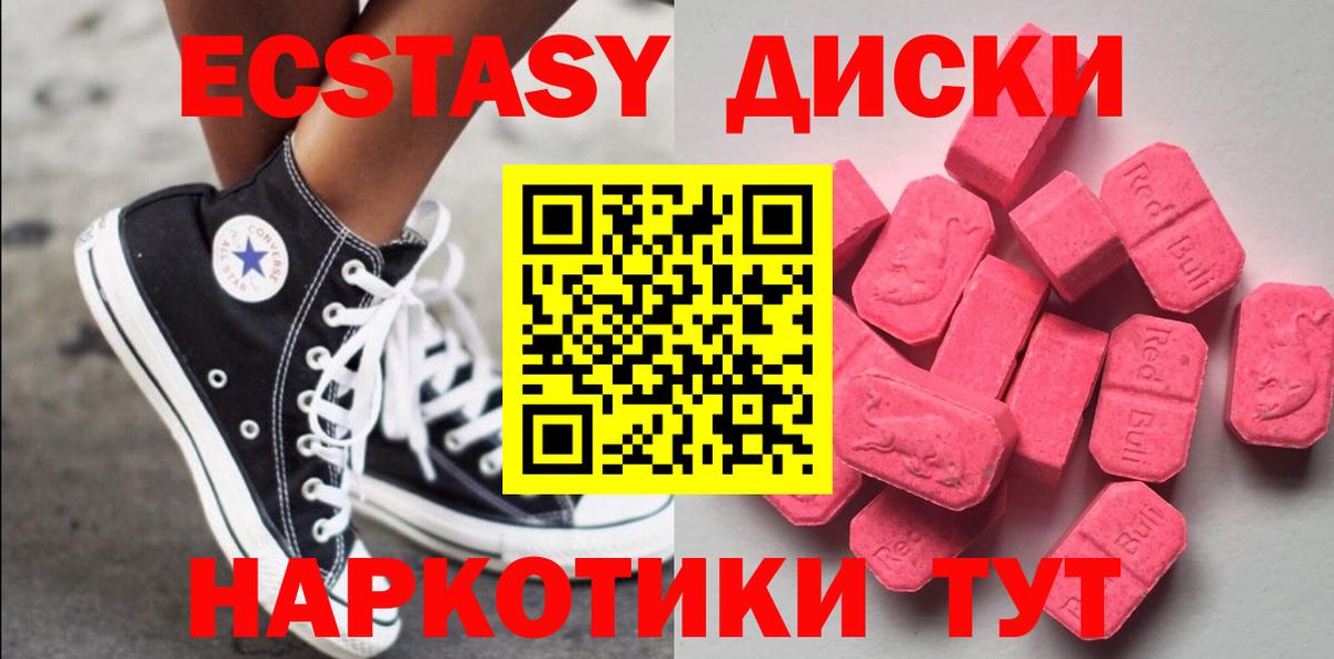 ЭКСТАЗИ Philipp Plein Обь