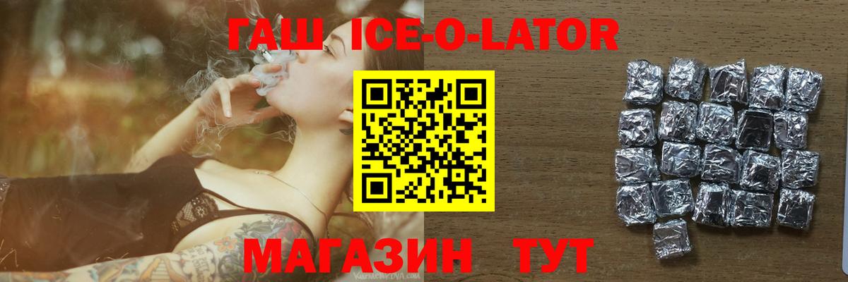 даркнет сайт  Гашиш гарик  Вход с VPN  Гашиш убойный  Обь 