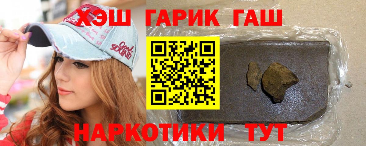 ГАШ VHQ Обь