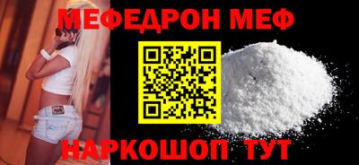 соль курить ск Шахты