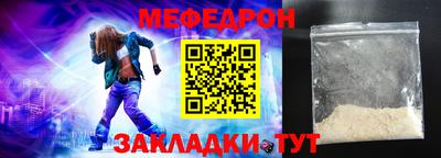 первитин Чапаевск