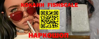 альфа пвп VHQ Шебекино