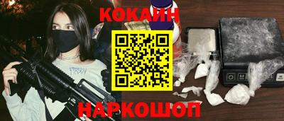 соль курить ск Шахты