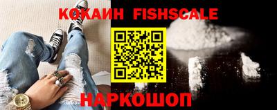 альфа пвп VHQ Шебекино