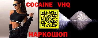 соль курить ск Шахты