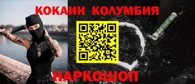 MDMA Premium VHQ Шелехов