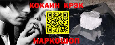MDMA Premium VHQ Шелехов
