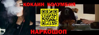 соль курить ск Шахты
