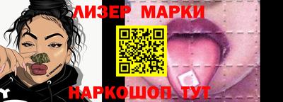альфа пвп VHQ Шебекино