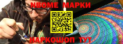 MDMA Premium VHQ Шелехов