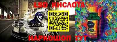 скорость Чебаркуль