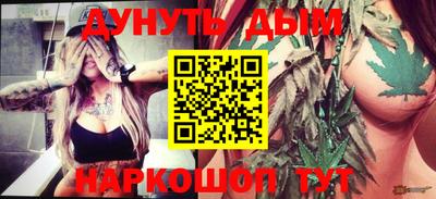 соль курить ск Шахты