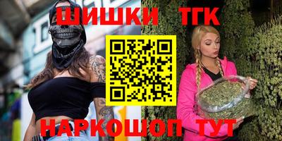 MDMA Premium VHQ Шелехов