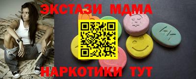 альфа пвп VHQ Чебоксары