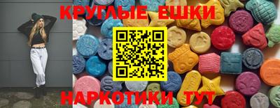соль курить ск Шахты