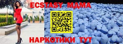 первитин Чапаевск