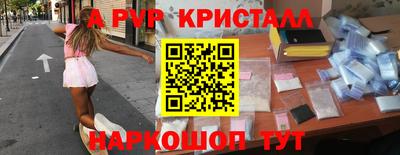 первитин Чапаевск