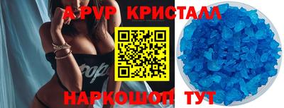 альфа пвп VHQ Чебоксары