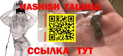 первитин Чапаевск