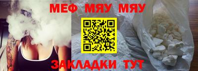первитин Чапаевск