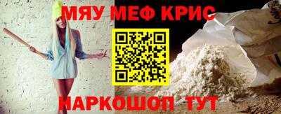 скорость Чебаркуль