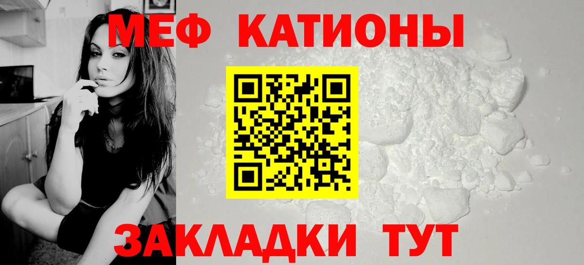 Обь  MEGA ссылки  Вход с VPN  Мефедрон mephedrone  МЕФ 