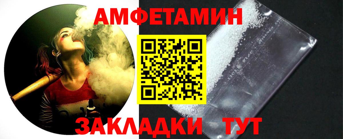 Обь  Метамфетамин кристалл  Вход с VPN 