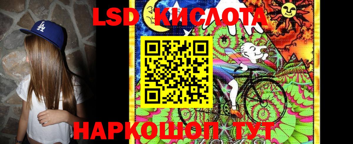 Марки N-bome 1,5мг  Марки N-bome 1,5мг  Марки NBOMe  Обь  Вход с VPN 