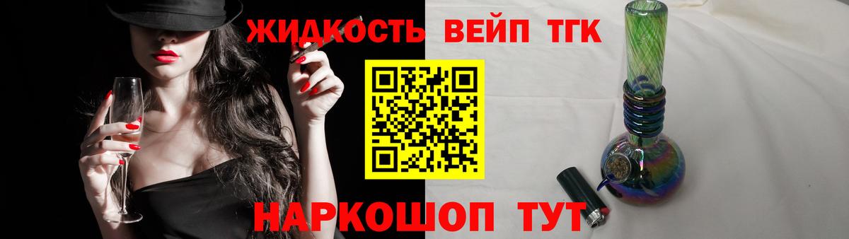 Обь  ТГК концентрат  цены   Вход с VPN 