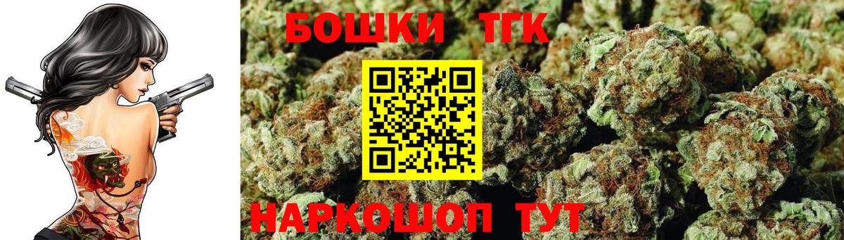 МЕФ кристаллы  ГАШ  Экстази  Обь  Вход с VPN  NBOMe  Кокаин  Гашиш  APVP СОЛЬ  